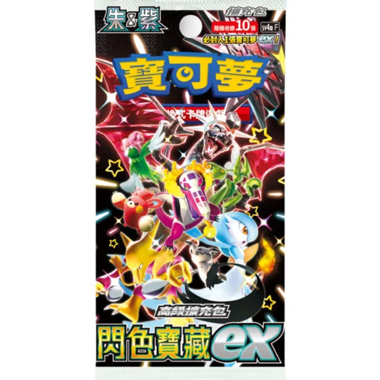 Pokémon Trading Card Game Red & Purple Power Up Pack – SV4A Shiny Treasure ex