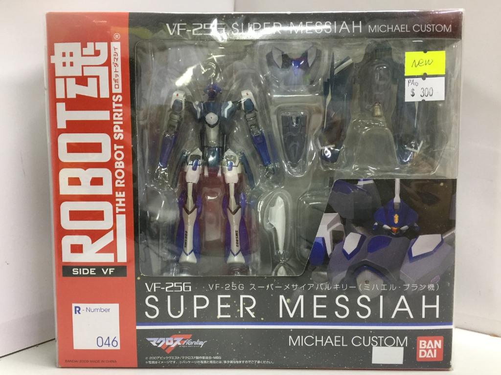 BANDAI ROBOT Soul R-046 VF-25G SUPER MESSIAH MICHAEL CUSTOM