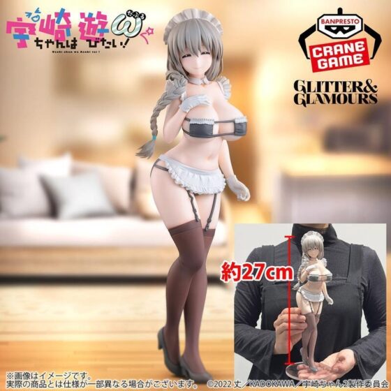 Banpresto prize GLITTER&GLAMOURS [Uzaki school girl wants to play! ] Uzaki Tsuki maid style