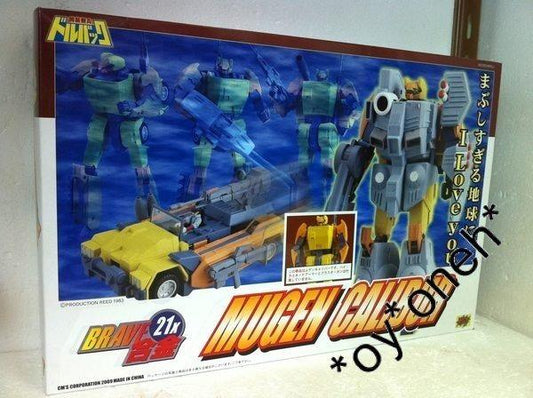 CMS 65281 BRAVE 21X Alloy Special Machine Soldier Sany MUGEN CALIBUR VV-54AR Universal Jeep Non-Armored Version