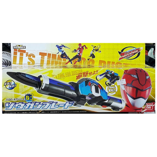 BANDAI 71717 TOKUMEI SENTAI GO-BUSTERS BUSTER GEAR 03 SOUGAN BLADE
