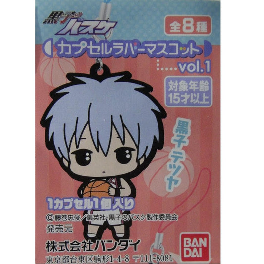 BANDAI Kuroko's Basketball Charm RUBBER MASCOT VOL 1 All 8 Types Gashapon 2269895