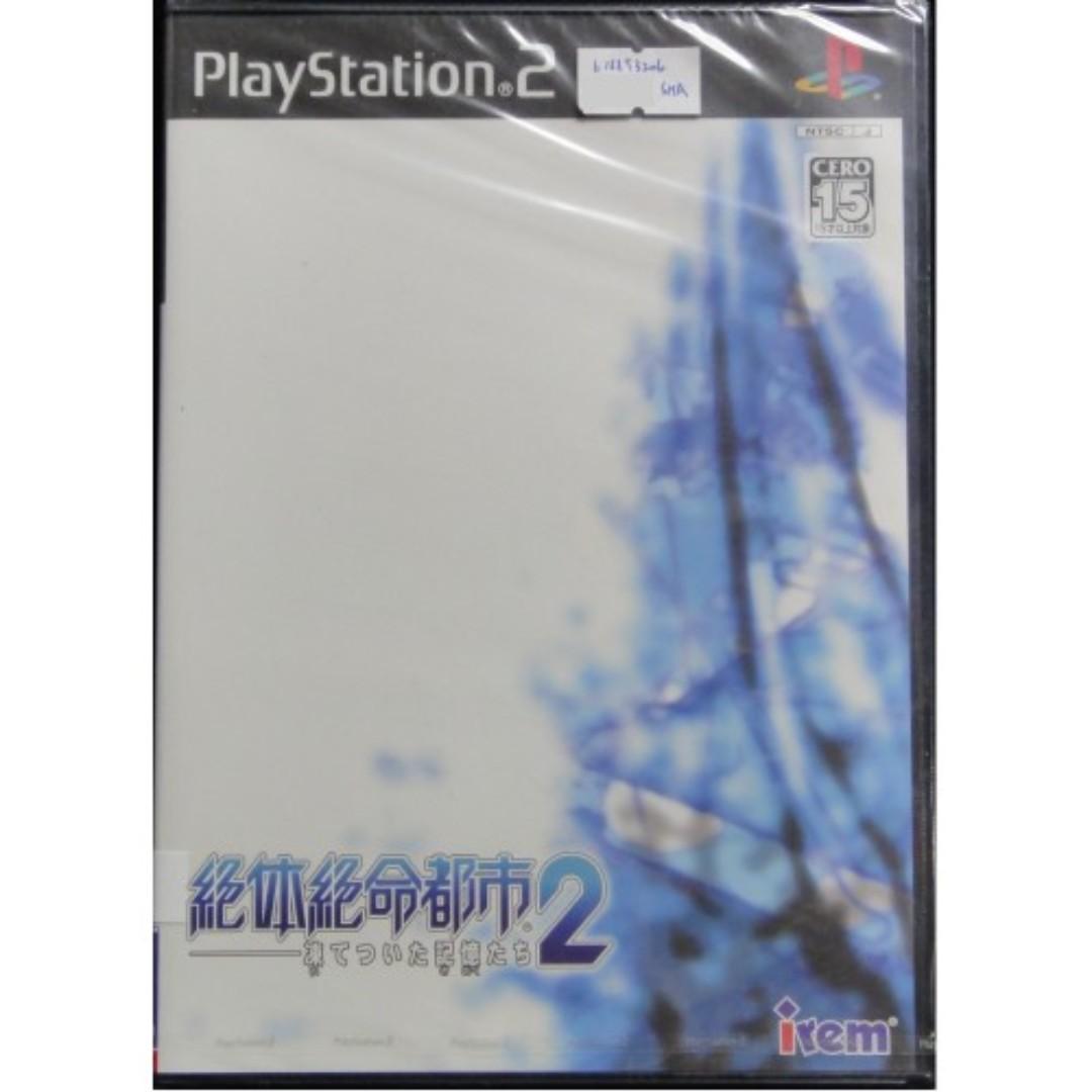 SONY Japanese version of Destroy City 2 Frozen Memory out of print PS2 Destroy City 2 Frozen Memory SLPS25606