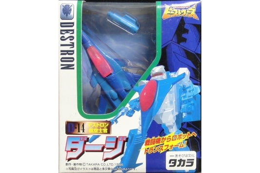 TAKARA 06363 TRANSFORMERS BEAST WARS DESTRON D-14 AVIATION OFFICER DIRGE
