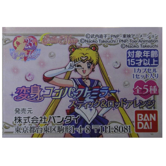 BANDAI SAILOR MOON Sailor Moon COMPACT MIRROR All 5 types Gashapon 239029