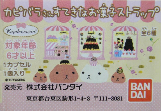 BANDAI 2087001 Capybara-kun Strap KAPIBARASAN STRAP GASHAPON All 6 Types Gashapon  1132883247