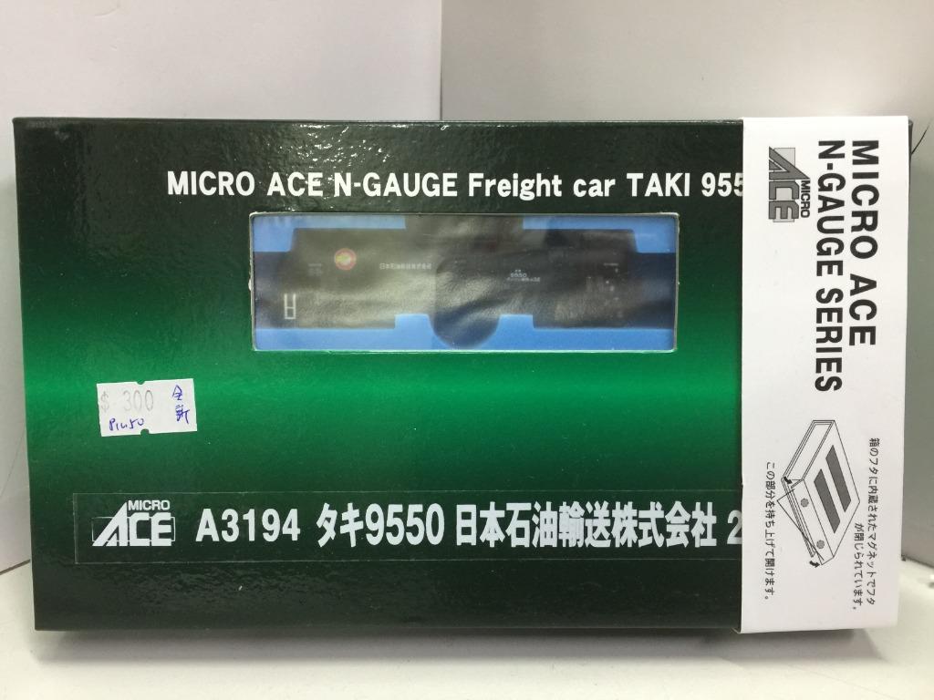 MICRO ACE N-GAUGE FREIGHT CAR TAKI 9550 Nippon Oil Transportation Co., Ltd.