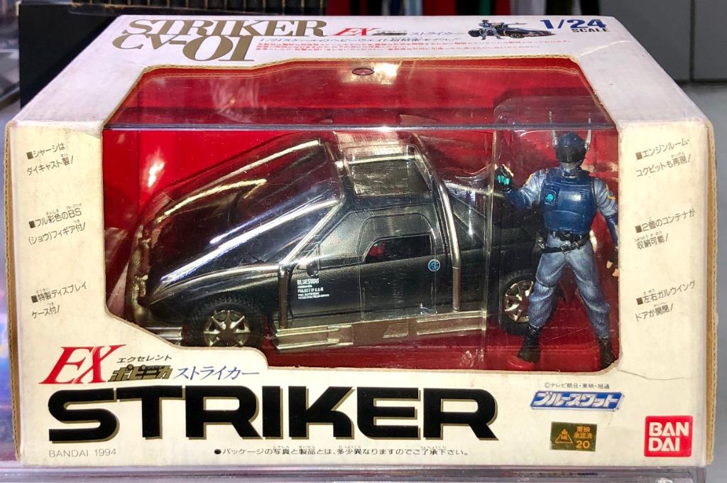 BANDAI BLUE SWAT Series EX STRIKER CV-01 Tank  MAZDA AZ-1 BLUESWAT