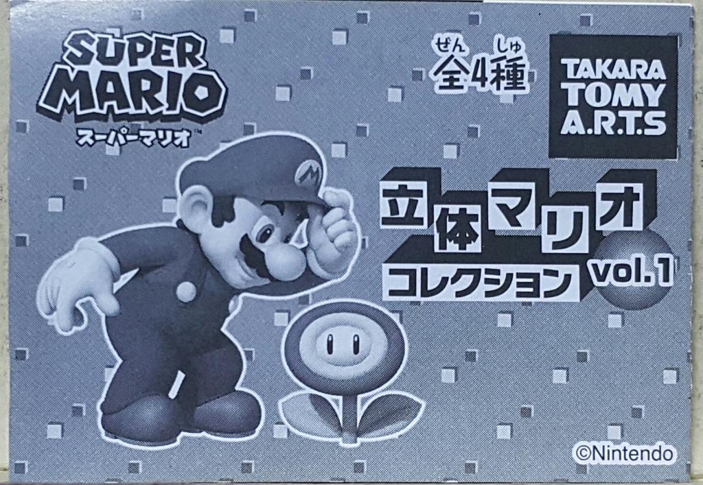 TAKARA TOMY ARTS SUPER MARIO 3D MARIO COLLECTION VOL.1 Super Mario 3D Mario Collection Gachapon Set