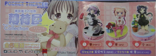SOLID THEATER YUIKO TOKUMI WORLD 6 types of capsule toys