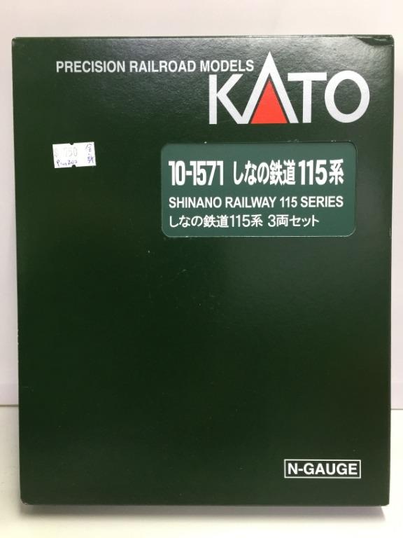 KATO N-GAUGE 10-1571 SHINANO RAILWAY 115 SERIES PRECISION RAILROAD MODELS