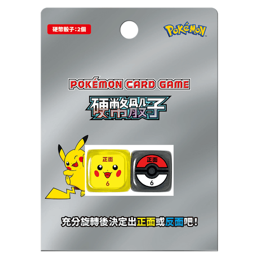 Pokémon coin dice
