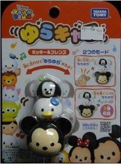 TAKARA TOMY DISNEY TSUM TSUM MICKEY MOUSE DONALD DUCK GOOFY VOICE CONTROL MUSIC SWING 85684