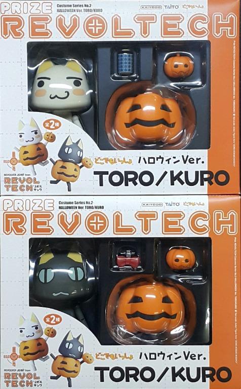 KAIYODO TAITO PRIZE REVOLTECH COSTUME SERIES NO.2 HALLOWEEN VER. TORO KURO SET Kaiyodo Prize Revolver No.002 Playmate Halloween Version Doro Kuro Set