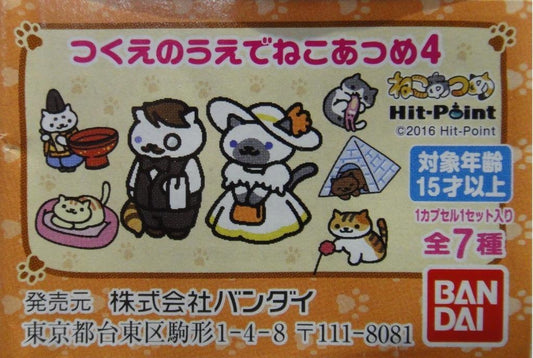 BANDAI Cat Collection HIT-POINT PART 4 All 7 Types Gashapon 2359234