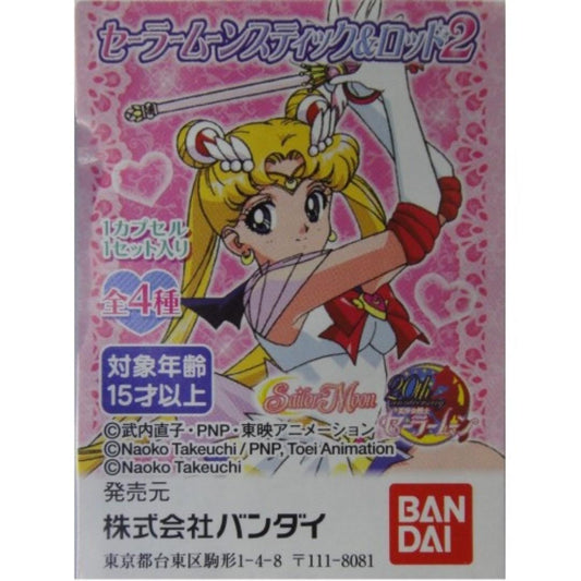 BANDAI Sailor Moon Transformation Stick 2 SAILOR MOON All 4 Types Gashapon  b31626653
