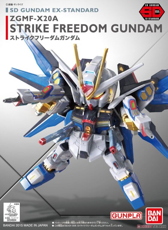 SD Gundam EX-Specification 006 [Mobile Suit Gundam SEED DESINITY] Assault Freedom Gundam