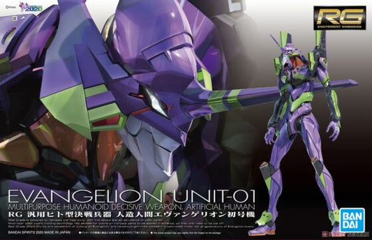 RG 1/144 [Neon Genesis Evangelion] EVA UNIT-01 Unit-01 -Normal Edition-