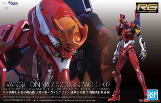RG 1/144 [Neon Genesis Evangelion] EVA UNIT-02 Unit 2