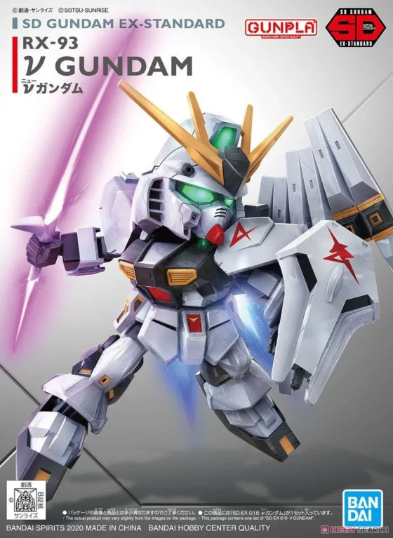 SD Gundam EX-Specification 016 [Mobile Suit Gundam Masha's Counterattack] RX-93 Nu Gundam