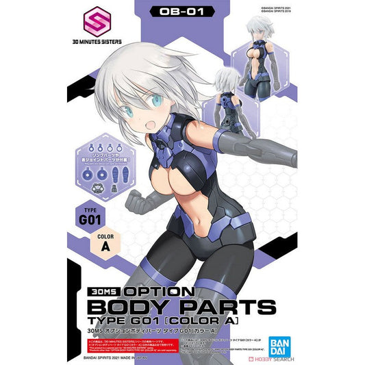 30MS Optional Body Parts Type G01 [Color A]