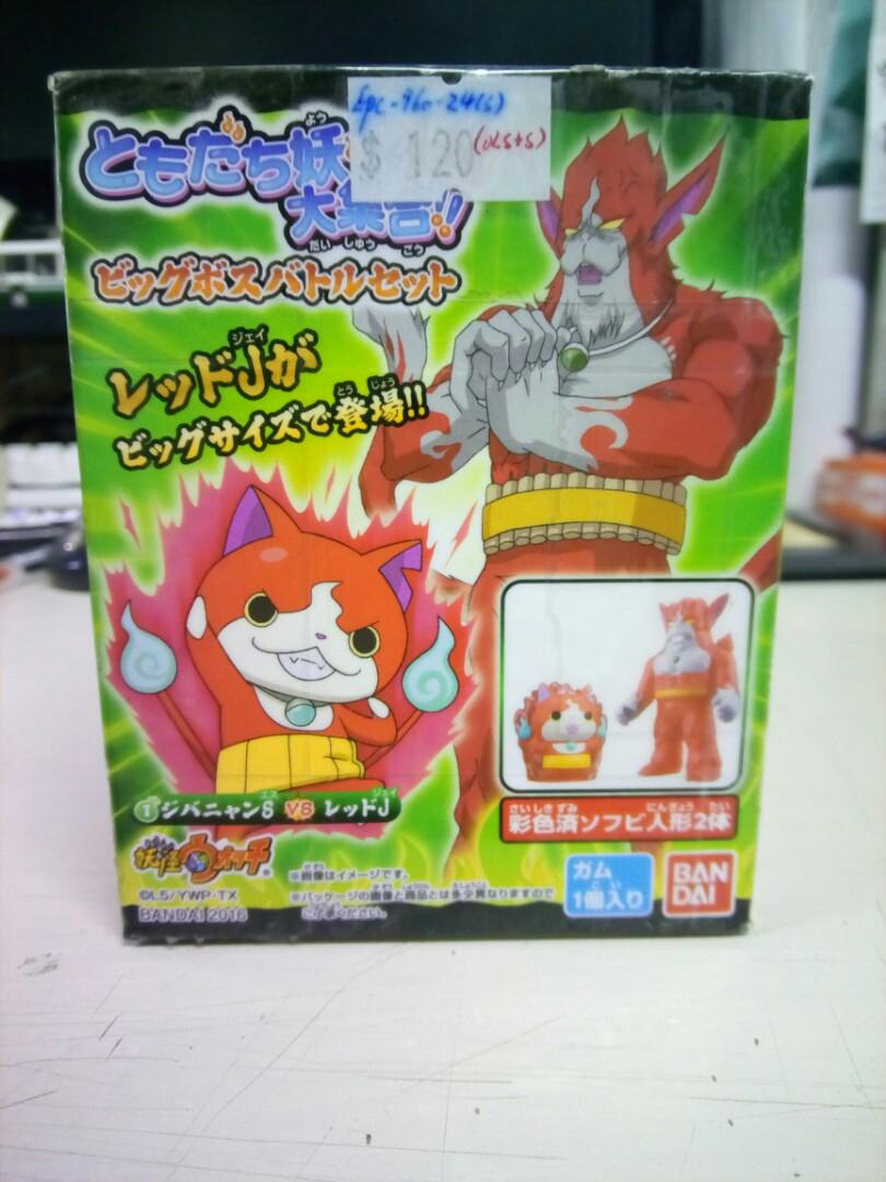 Yo-kai Watch new box egg dolls, 2 in a box, 3 styles, 6 in total, inner bag unopened, bandai 05728