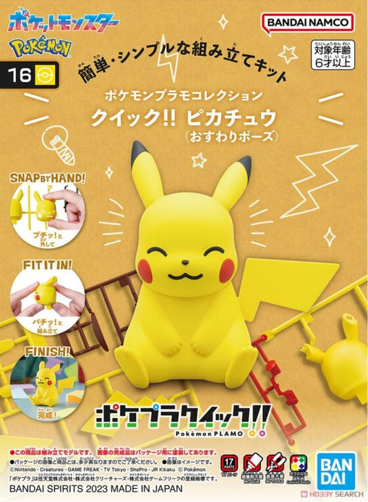 QUICK!! Model Series [Pokémon] 016 Pikachu - Sitting Position -