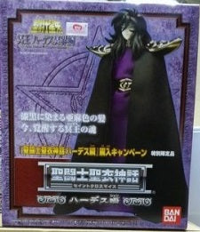 BANDAI SAINT SEIYA CLOTH MYTH Saint Seiya Saint Cloth Myth Pluto Hades Edition Pluto Shun Special Limited Item  1141023648