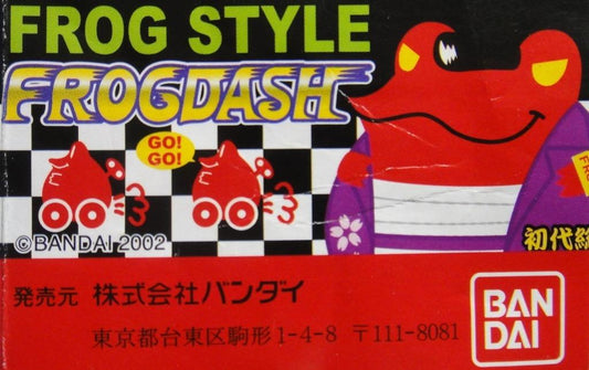BANDAI 13451 FROG STYLE FROG DASH GASHAPON All 6 types Gashapon  Storage b24264986