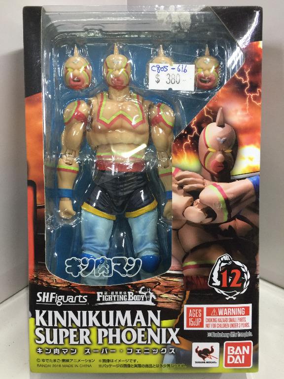 BANDAI SHFIGUARTS KINNIKUMAN SUPER PHOENIX FIGHTING BODY