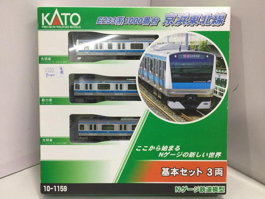 KATO N-GAUGE 10-1159 KEIHIN TOHOKU LINE E233-1000 SERIES PRECISION RAILROAD MODELS BASIC SET 3 CAR