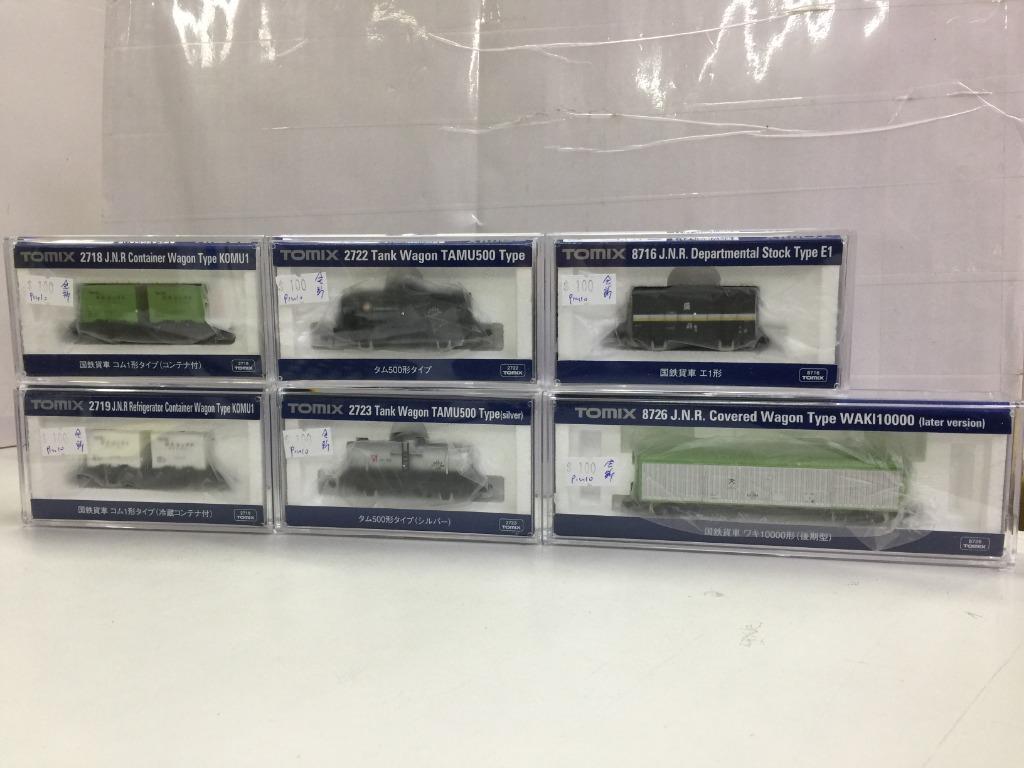 Tomix 2718 2719 2722 2723 8716 8726 JNR N Scale