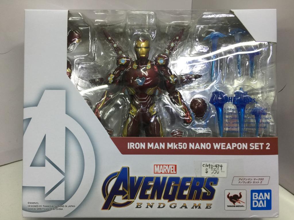 BANDAI SHFIGUARTS IRON MAN Mk50 NANO WEAPON SET 2 MARVEL AVENGERS ENDGAME
