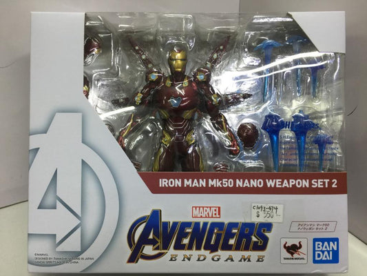 BANDAI SHFIGUARTS IRON MAN Mk50 NANO WEAPON SET 2 MARVEL AVENGERS ENDGAME