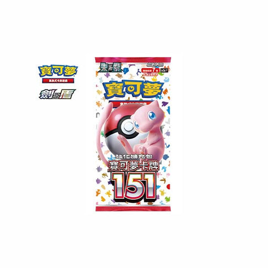 Pokemon TCG Chinese Version sv2a Booster Pack "151" Box