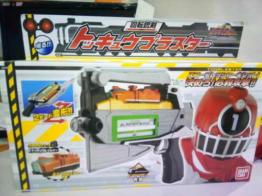 Resha Sentai Rotating Gun Sword Sound-making and Transformable Brand New Bandai Epc-840-96