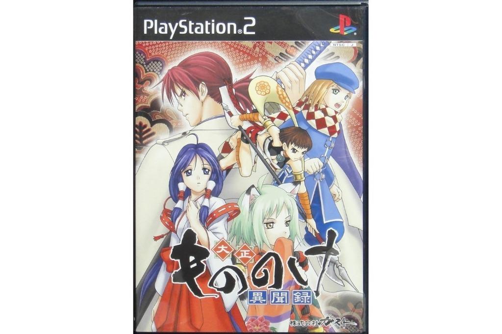 SONY SCEI PS2 TAISHOU MONONOKE IBUNROKU Taisho Ibunroku Game Japanese Version SLPM65228
