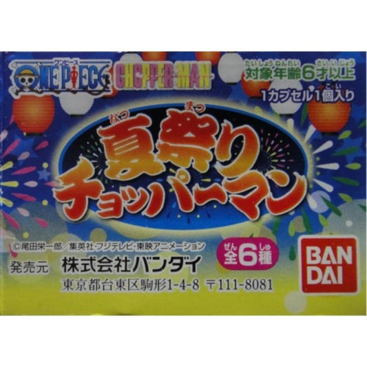BANDAI One Piece Chopper Summer Festival All 6 Types Gachapon 2214942  1136290919