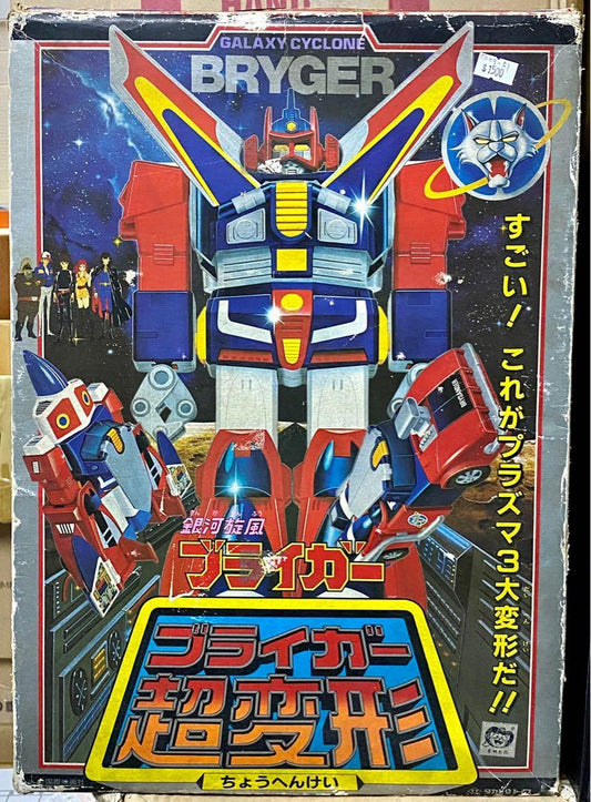 C1109-51 TAKATOKU GALAXY CYCLONE BRYGER 3 Large Deformation Super Deformation Super Alloy Set