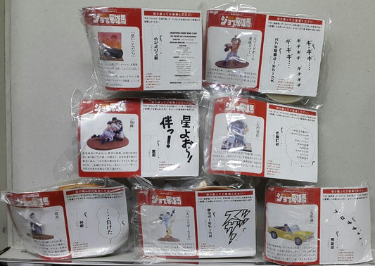 MEIJI CHOCOLATE SNACK SHONEN MAGAZINE MASTERPIECE SELECTION STAR OF THE GIANTS HYUMA HOSHI SET  L