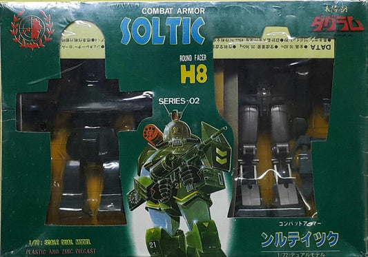 TAKARA 11166255 FANG OF THE SUN DOUGRAM 1/72 PLASTIC & ZINC DIECAST DUAL MODEL SERIES 02 COMBAT ARMOR SOLTIC ROUND FACER H8