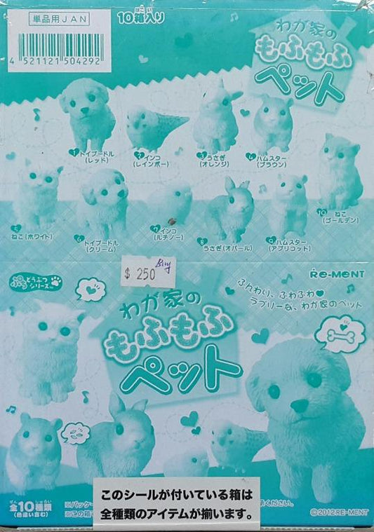 RE-MENT 50429 PETIT ANIMAL SERIES MY HOME PET SET  L