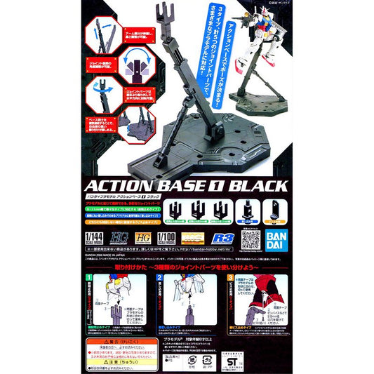 1/100 MG Action Base 1 Black