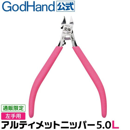 GODHAND GH-SPN-120-L God's Hand Five-Star Scissors Left-Handed Version [Online Store Only, Limited to 1 Piece Per Person]
