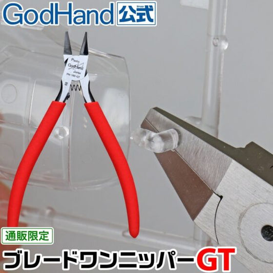 GODHAND GH-PN-160-GT Single-edged Pliers [Online store only, limit 1 piece per person]