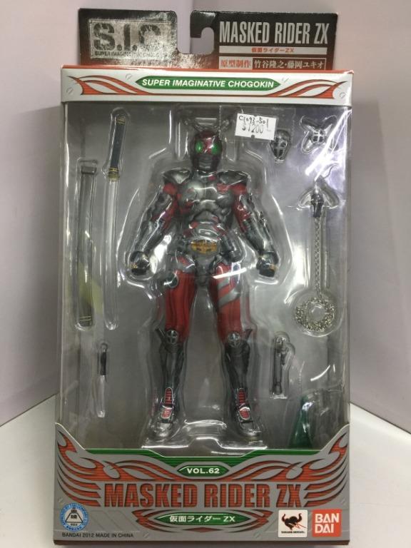 BANDAI SIC VOL.62 MASKED RIDER ZX