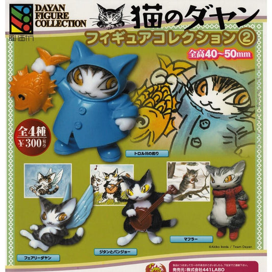 441 LABO DAYAN CAT FIGURE COLLECTION 2 All 4 types Gachapon
