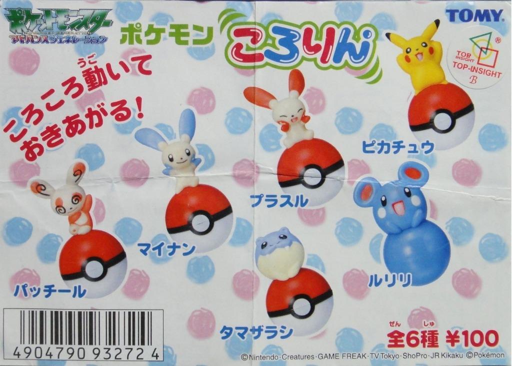 TOMY 93272 Pokemon Advanced Generation Roly-Poly All 6 Types Gachapon