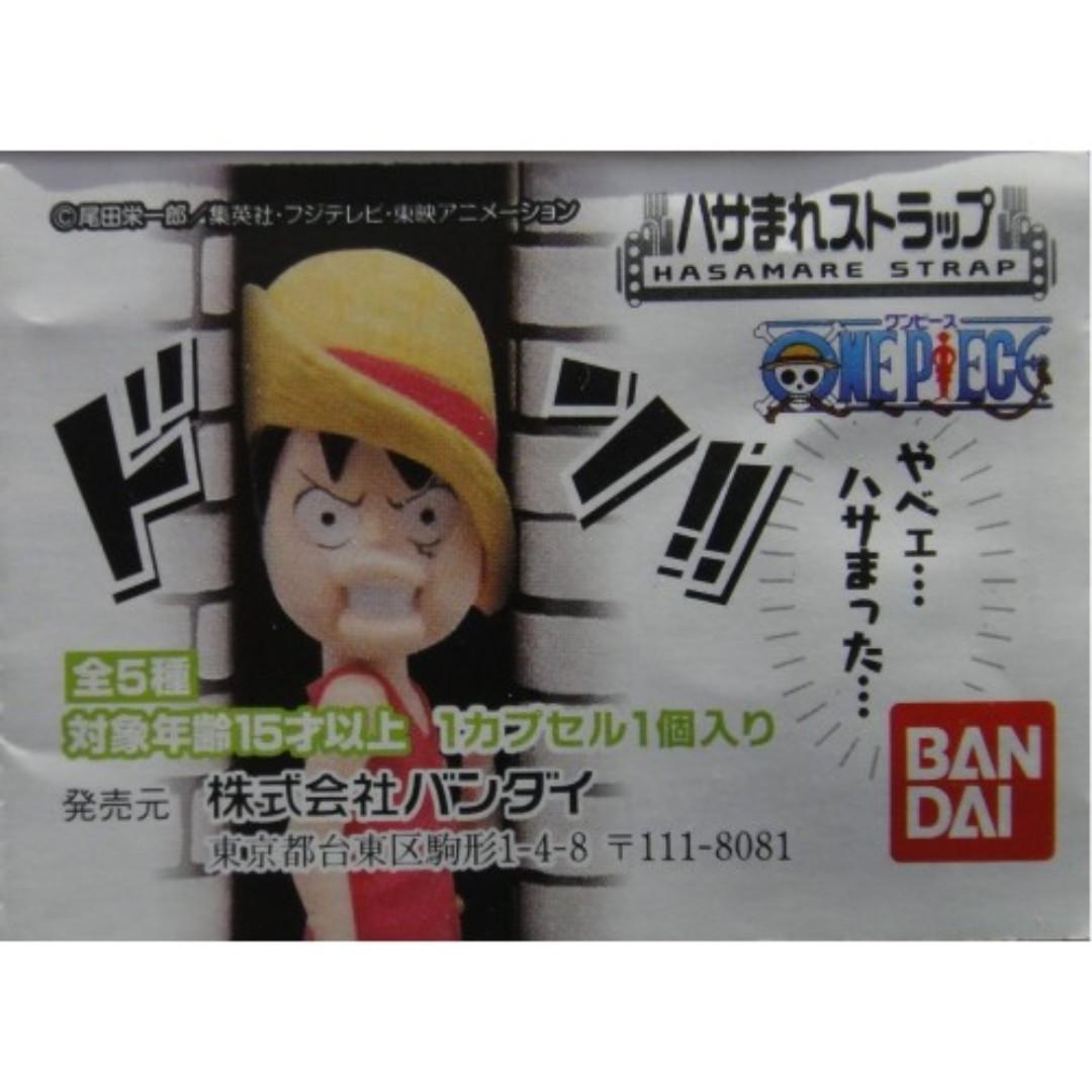 BANDAI One Piece Squeezed Charm Charm All 5 Types Gashapon 2267023  1139969774