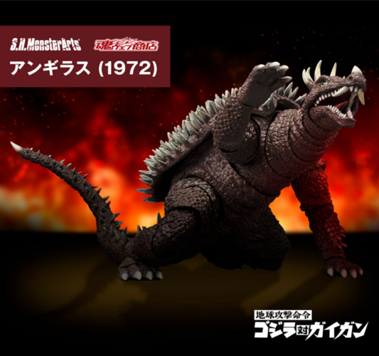 [Tamashi SHOP Limited Edition] SHMonsterArts [Earth Attack Command Godzilla vs. Gaigan] Anguirus (1972)